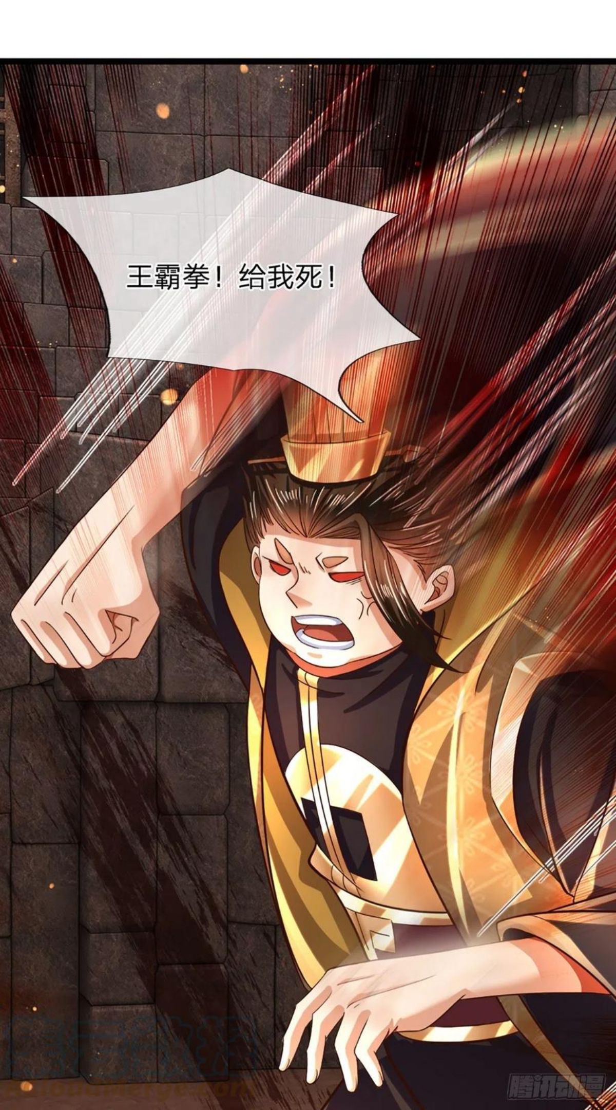 第103话 朱家霸体，真是垃圾4