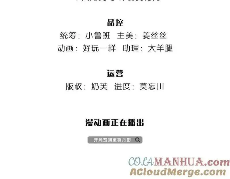 第295话 一败涂地，召唤书灵4