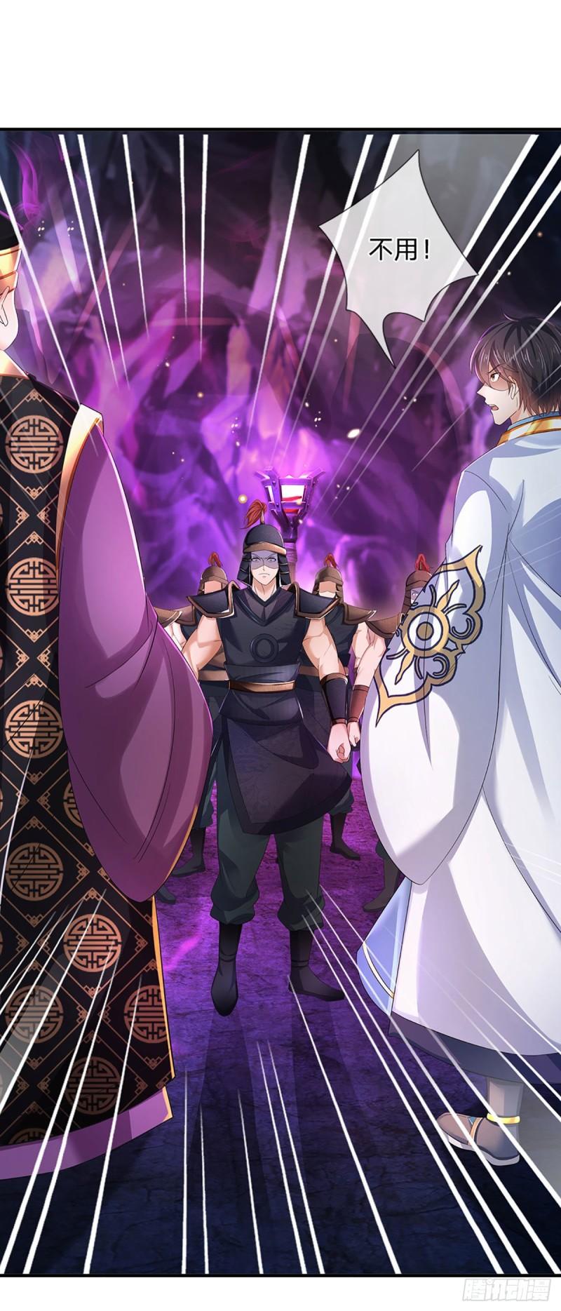 第177话 机关算尽，废弃帝路2