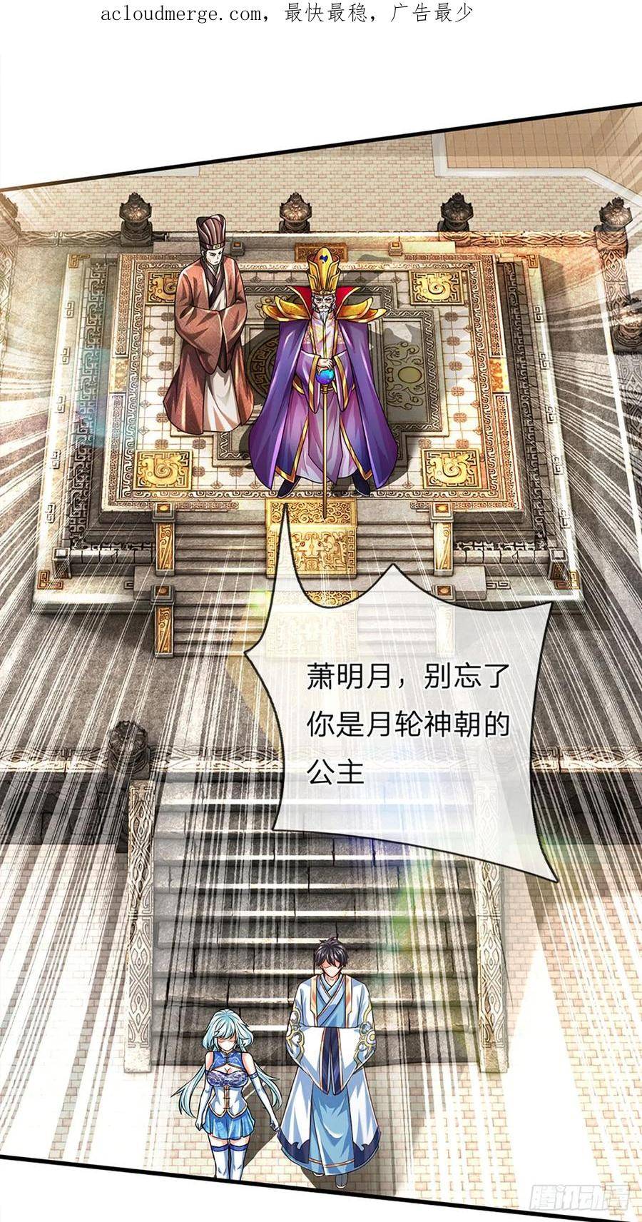 第219话 独战群雄，真英豪也3