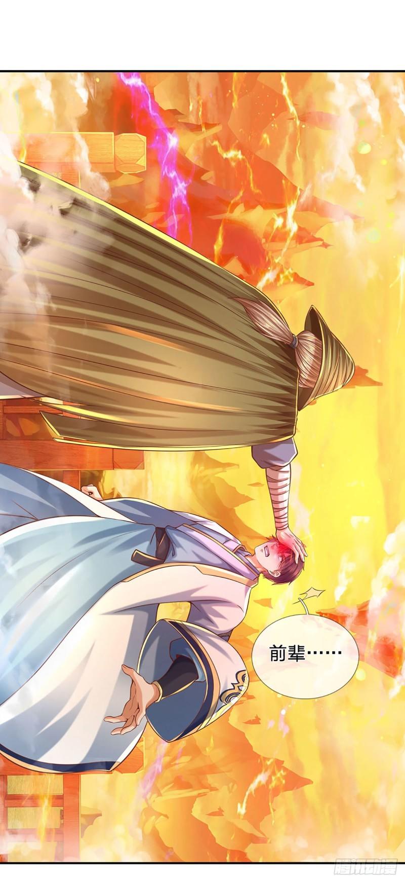 第179话 兑现承诺，真龙为宠2