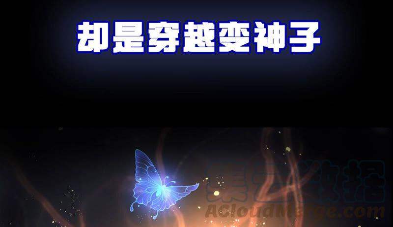 签到100天，震惊全大陆3