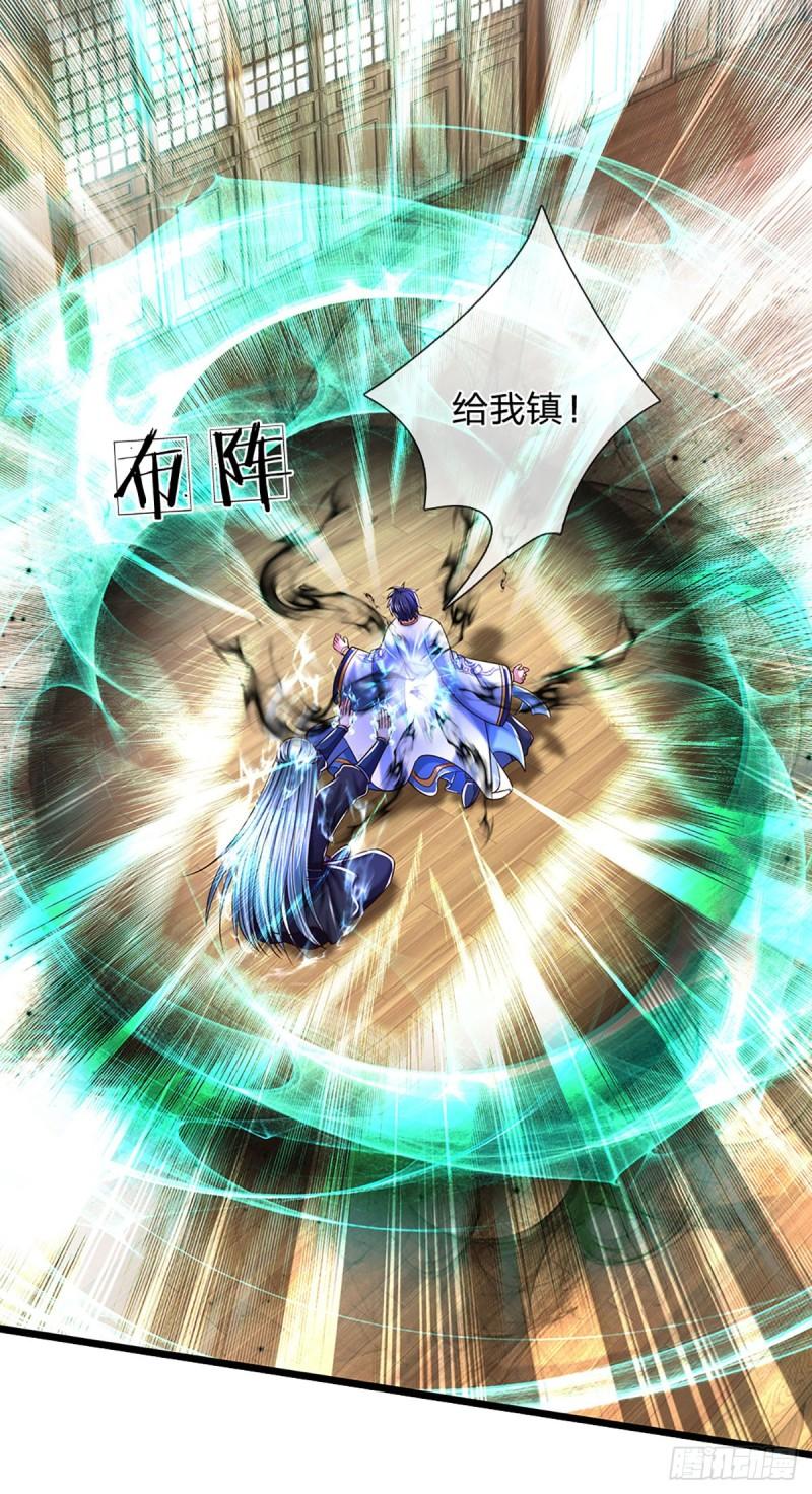 第212话 命劫克星3