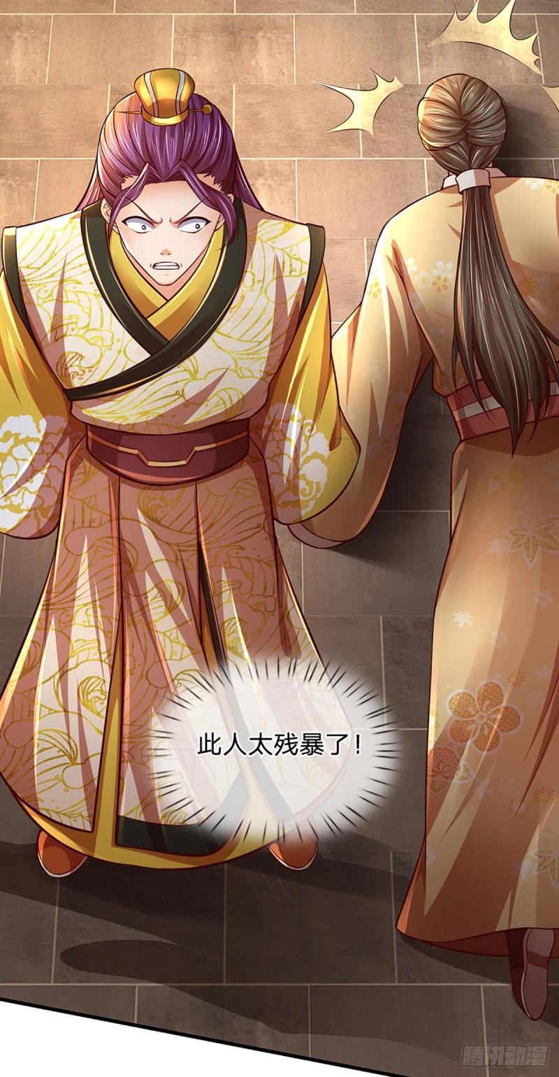 第213话 失望至极4