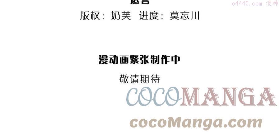 第90话 帝子之争正式开启3