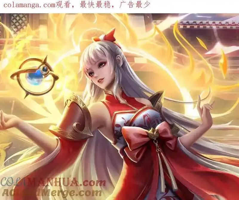 第291话 天书之中的玄妙0