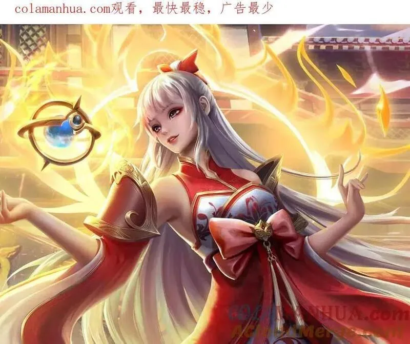 第265话 妖丹盛宴0