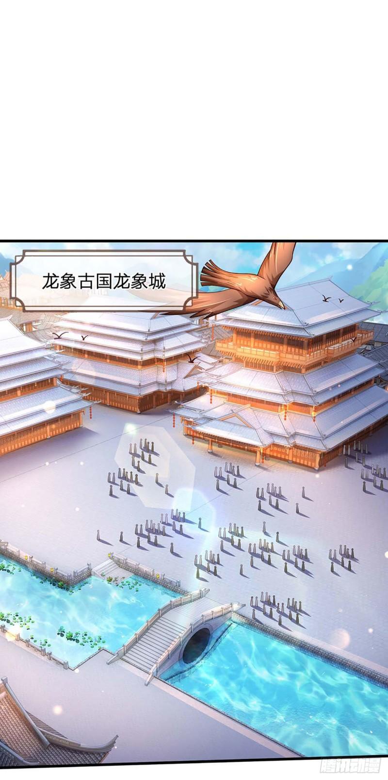 第160话 仙王山，地狱洞2