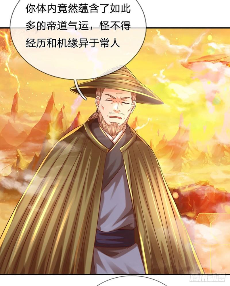 第179话 兑现承诺，真龙为宠4