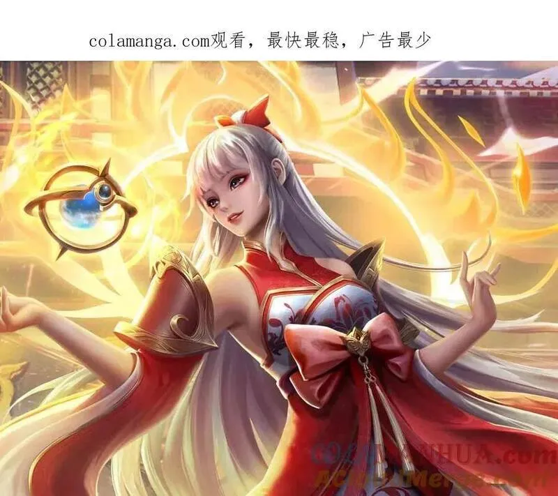 第272话 宿世恩怨0