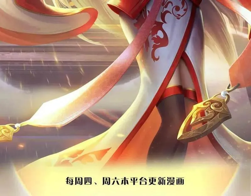 第265话 妖丹盛宴1