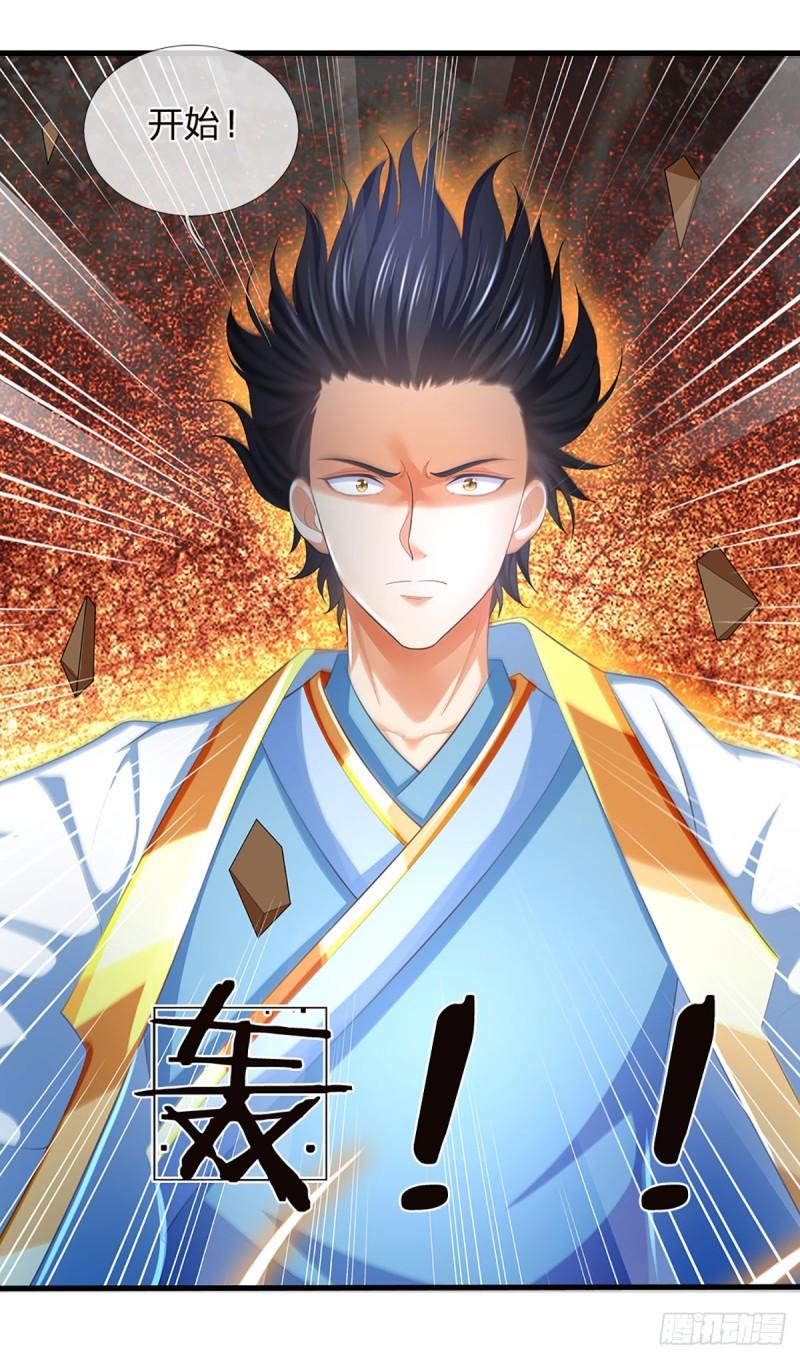 第207话 极限肉身之力2