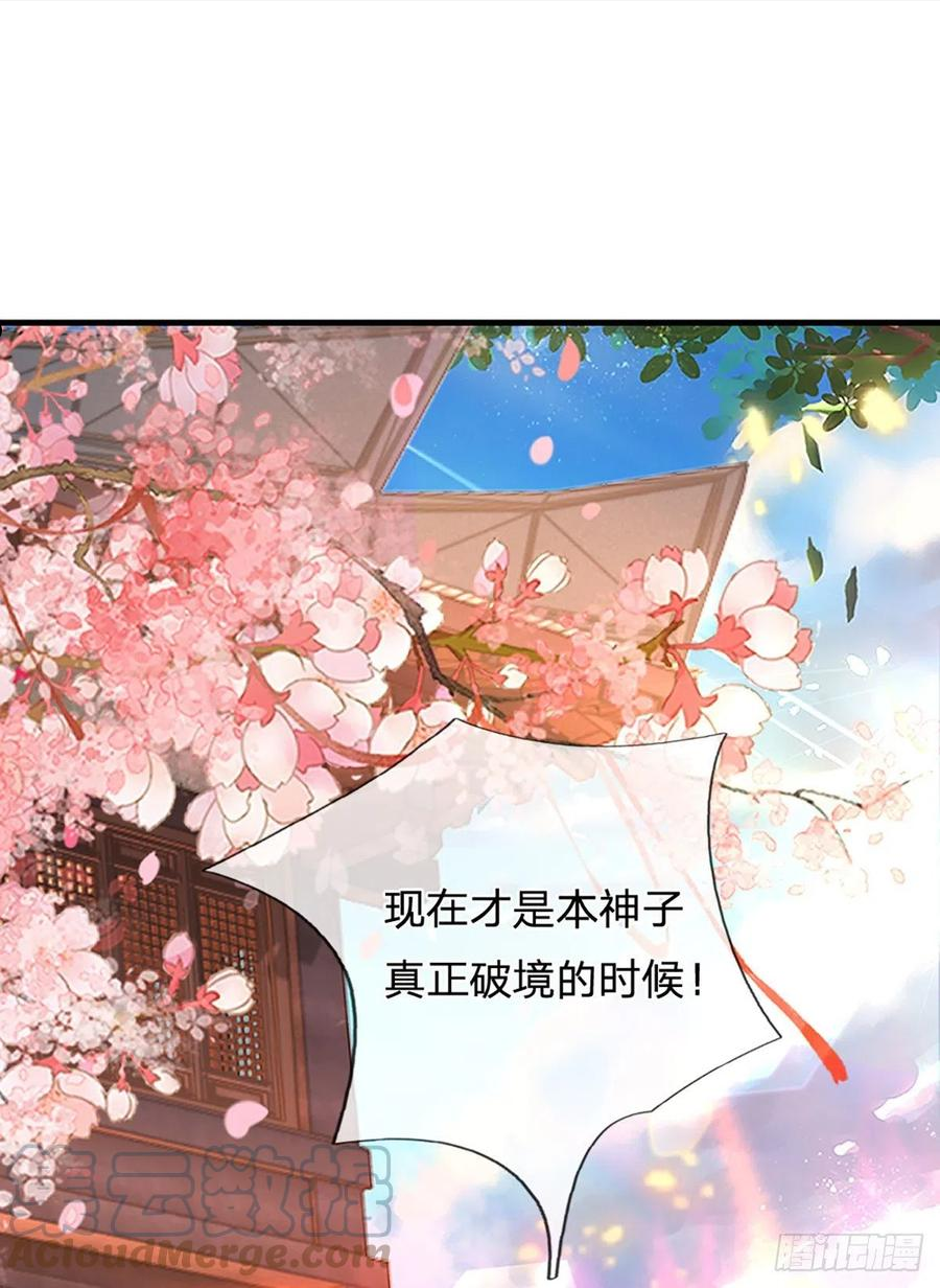 第124话 人形不死药4