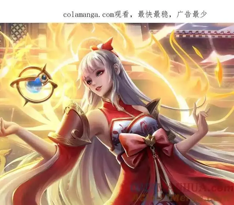 第296话 天道院的恶魔0