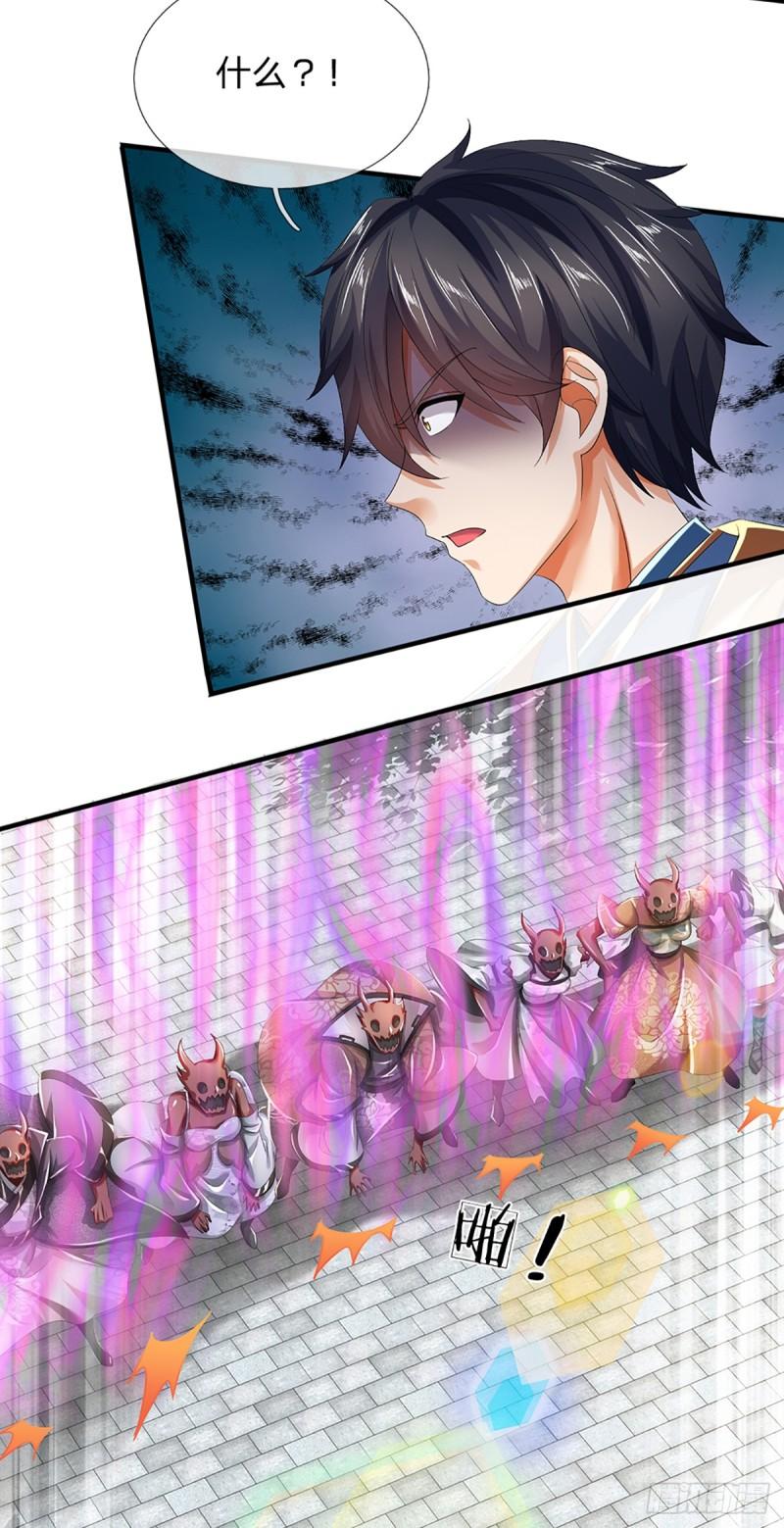 第226话 融合怪物，全力出手3