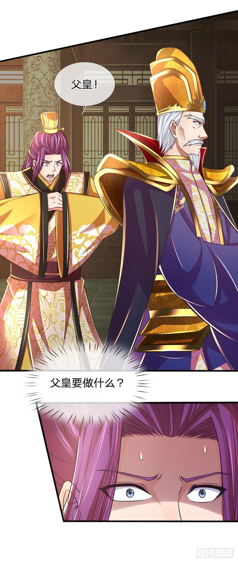 第214话 一丘之貉，悔时晚矣2