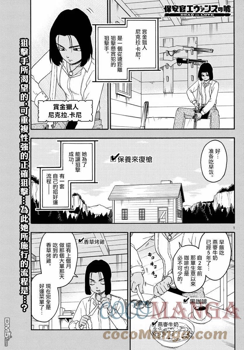 第174话0