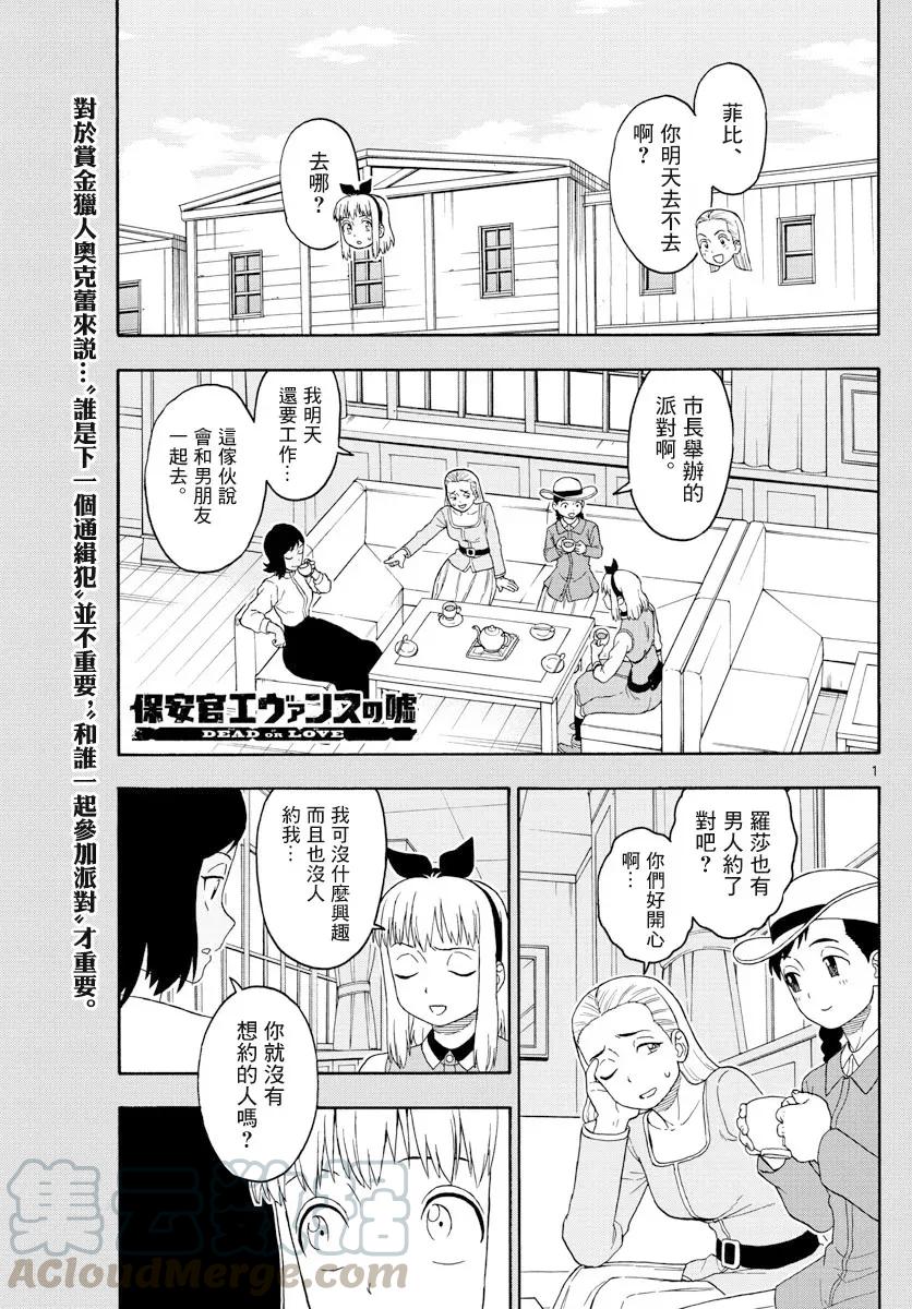 第105话0