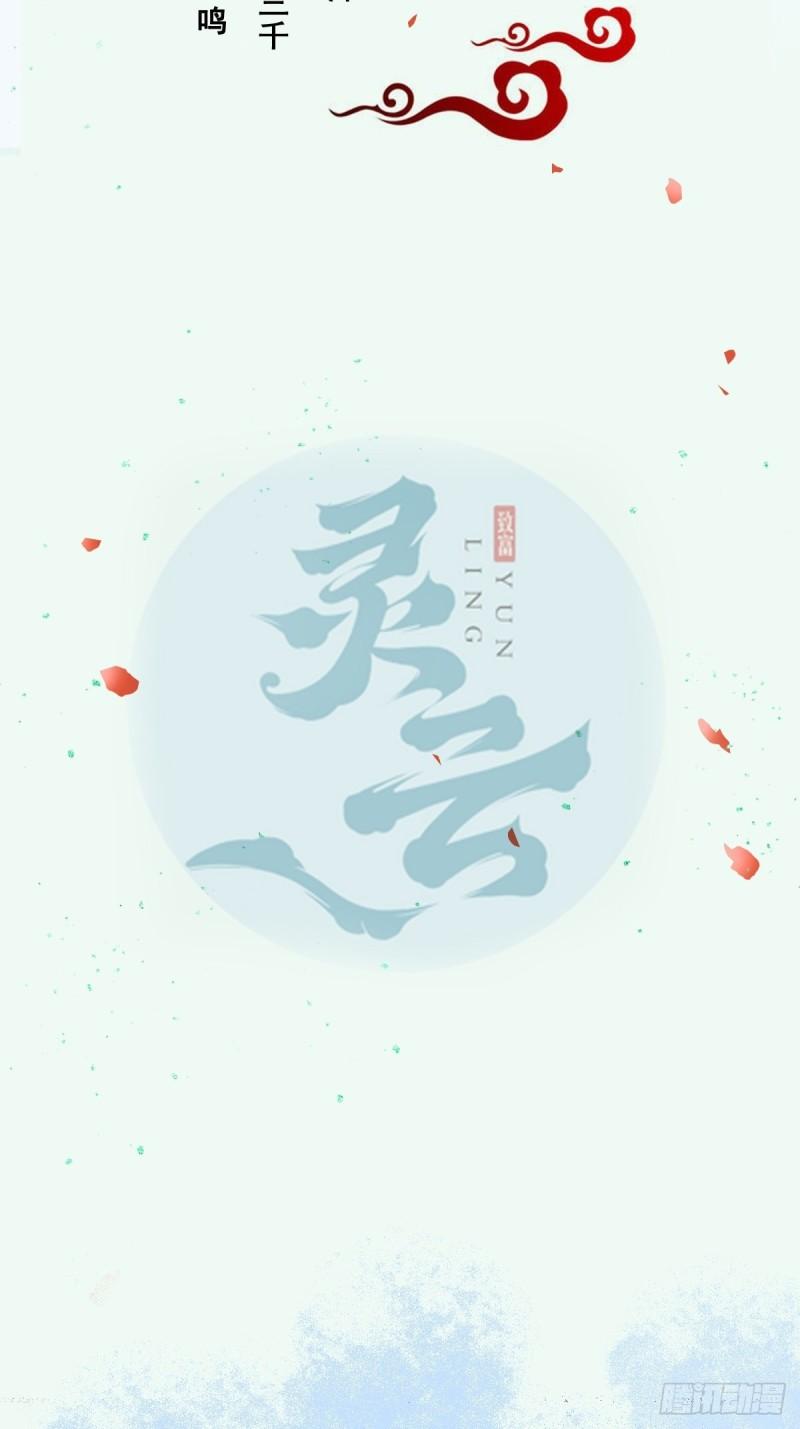 鬼医凤九漫画百年漫画漫画,518莫？？？2图