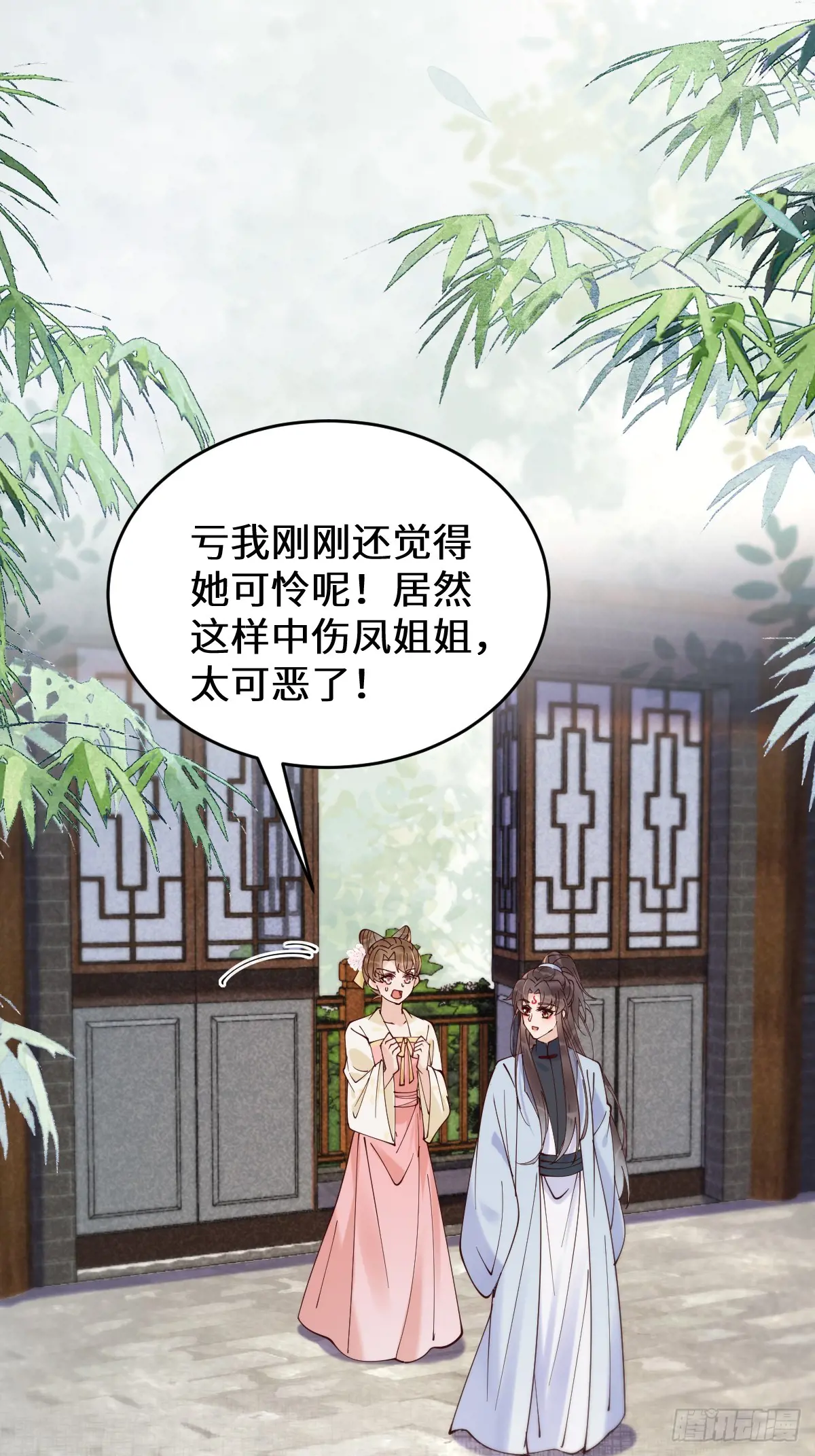 鬼医凤九短剧漫画,623 鬼市主真容5图