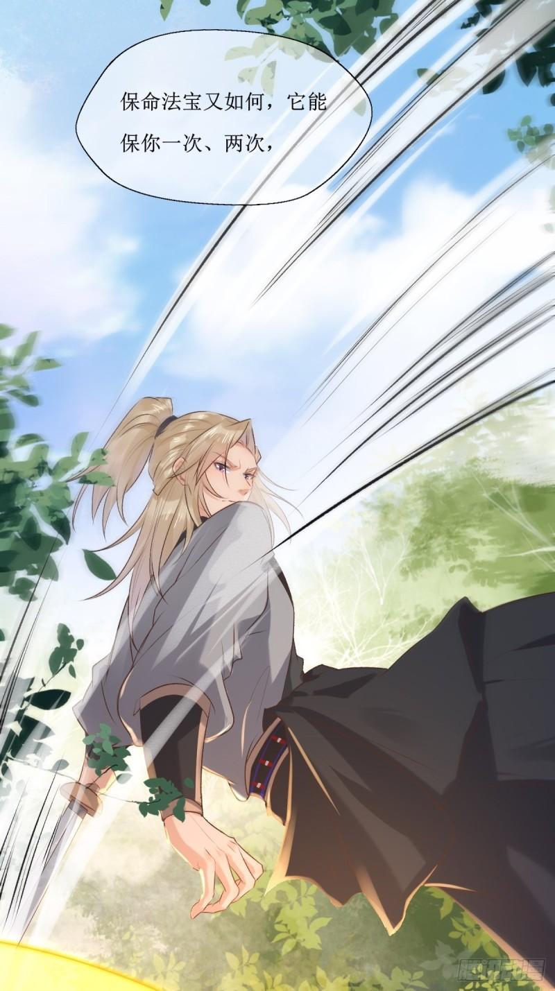 鬼医凤九漫画百年漫画漫画,518莫？？？5图