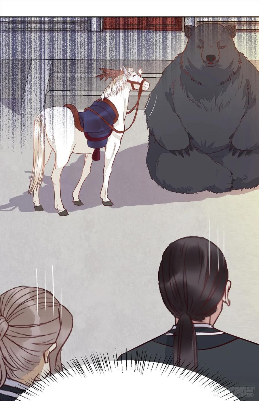 鬼医凤九短剧漫画,凤九争夺战3图