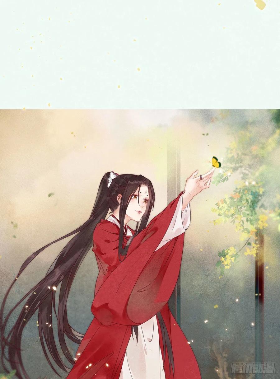 鬼医凤九430漫画,喜获新宝贝3图