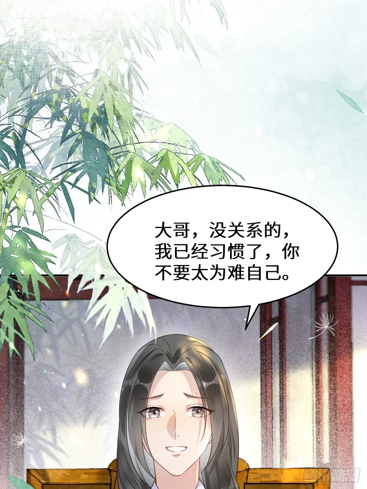 鬼医凤九漫画全集免费下拉式漫画,611 黑市危机5图