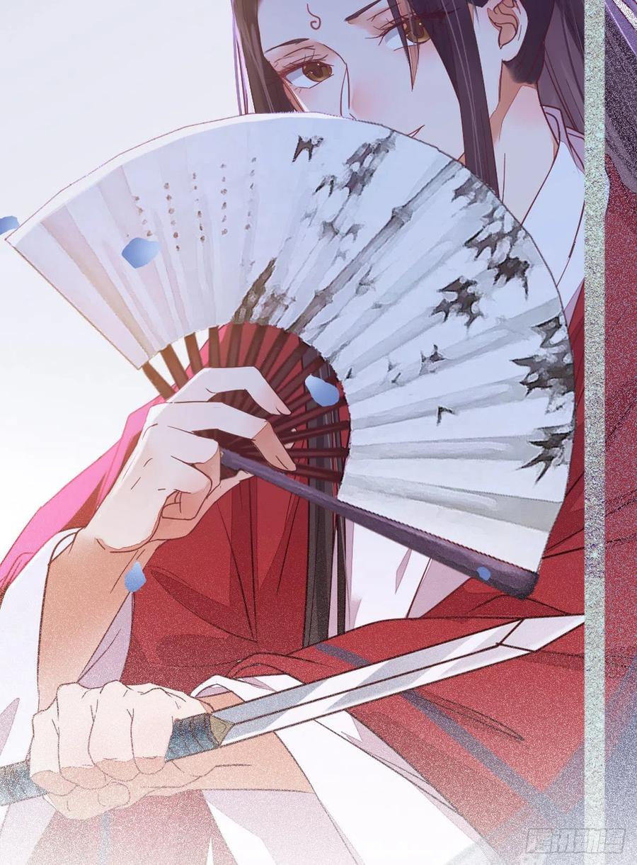 鬼医凤九2漫画,用身体补偿我3图