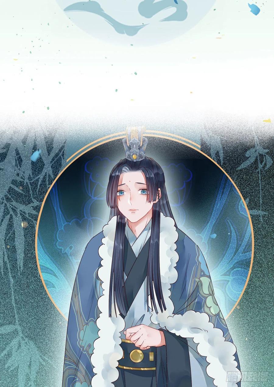 鬼医凤九最新章节免费漫画下拉式在线看漫画,蛇蝎妇人3图