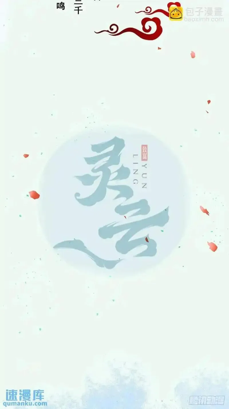 鬼医凤九漫画漫画,602 先见之明3图