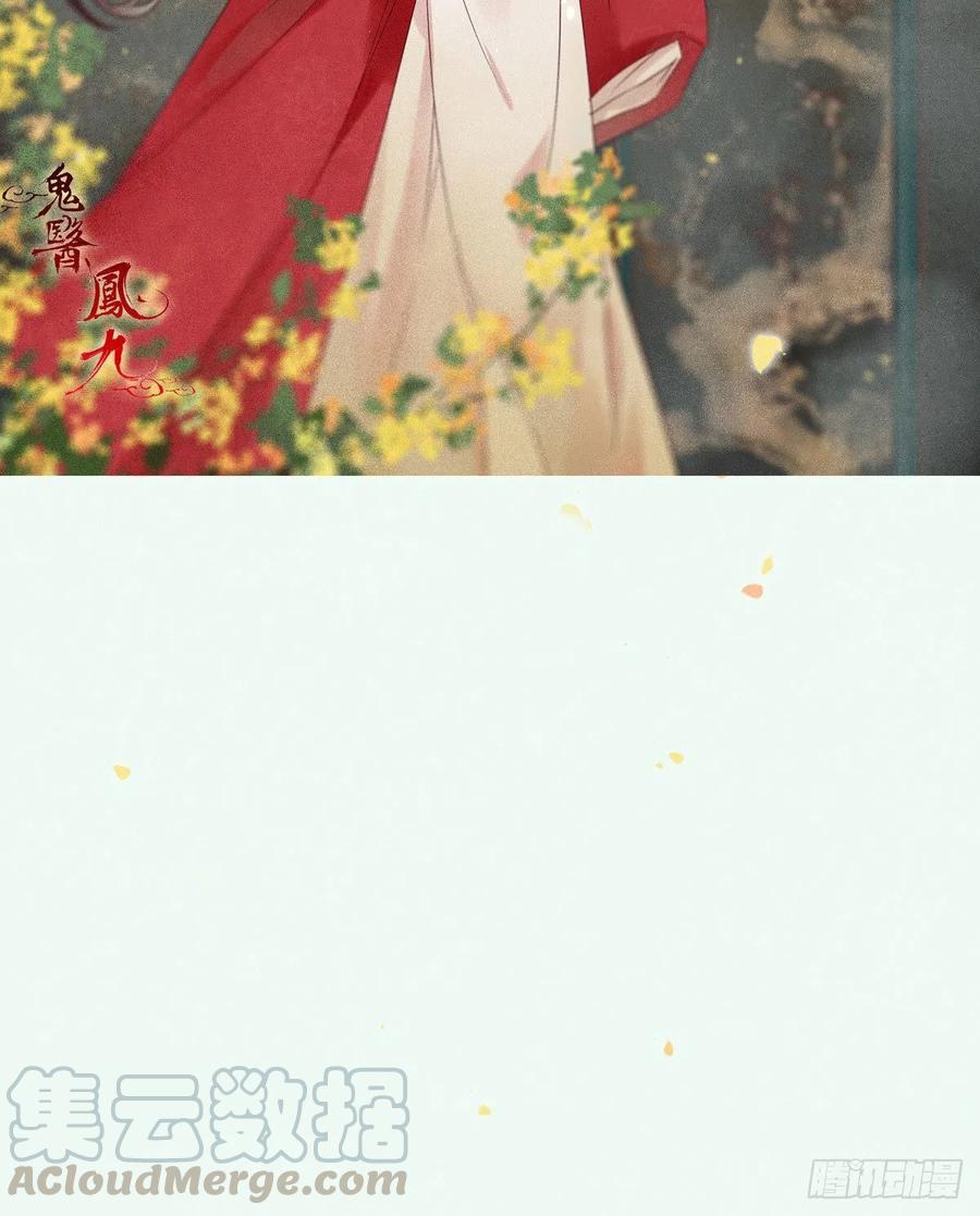 鬼医凤九430漫画,喜获新宝贝4图