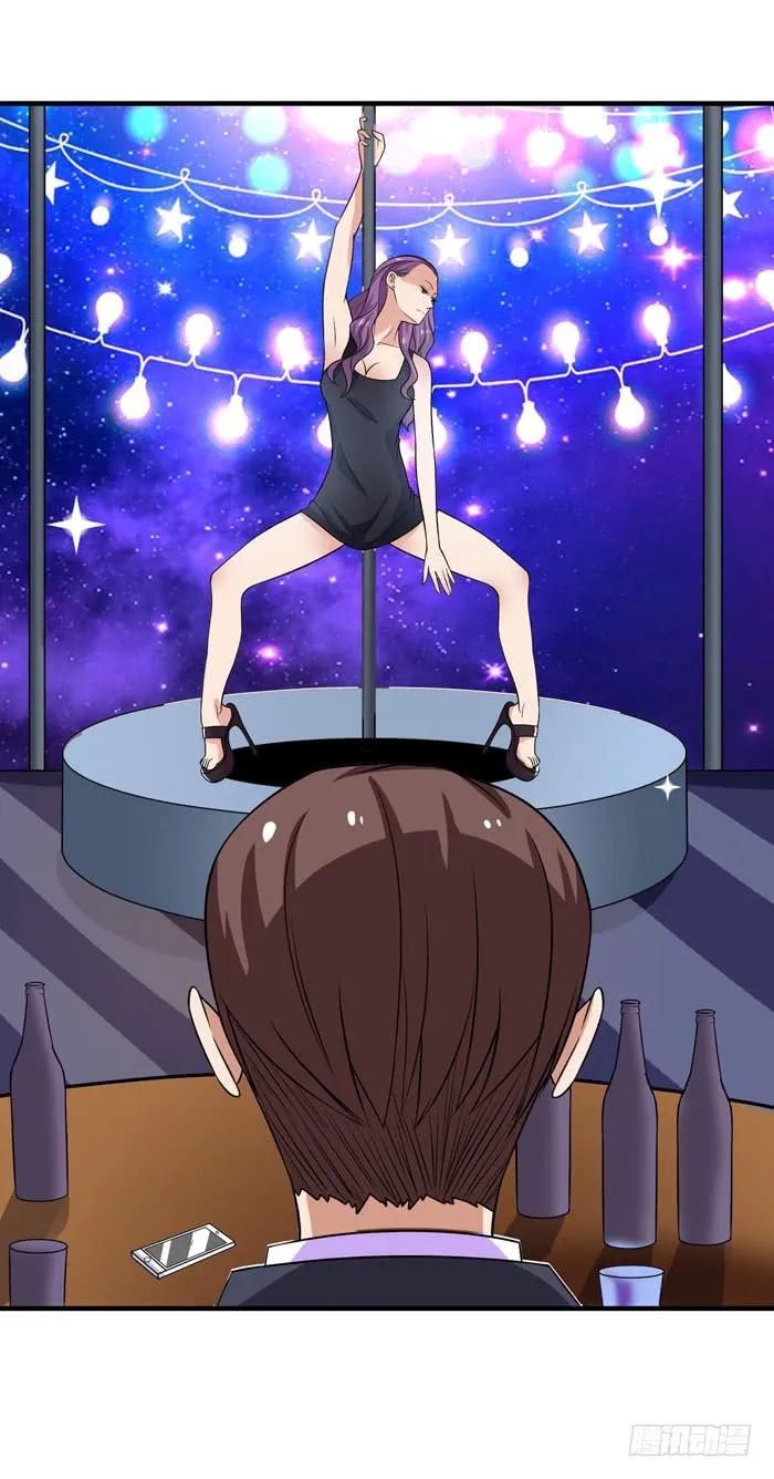 鬼医凤九漫画全集免费阅读下拉式漫画,春节番外4图