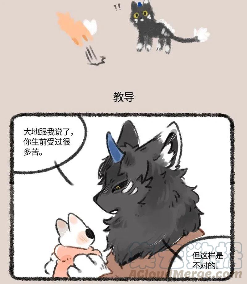 198 骷髅猫的日常4