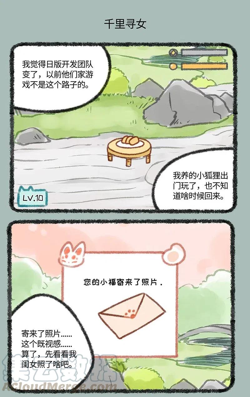 225 游戏新地图4