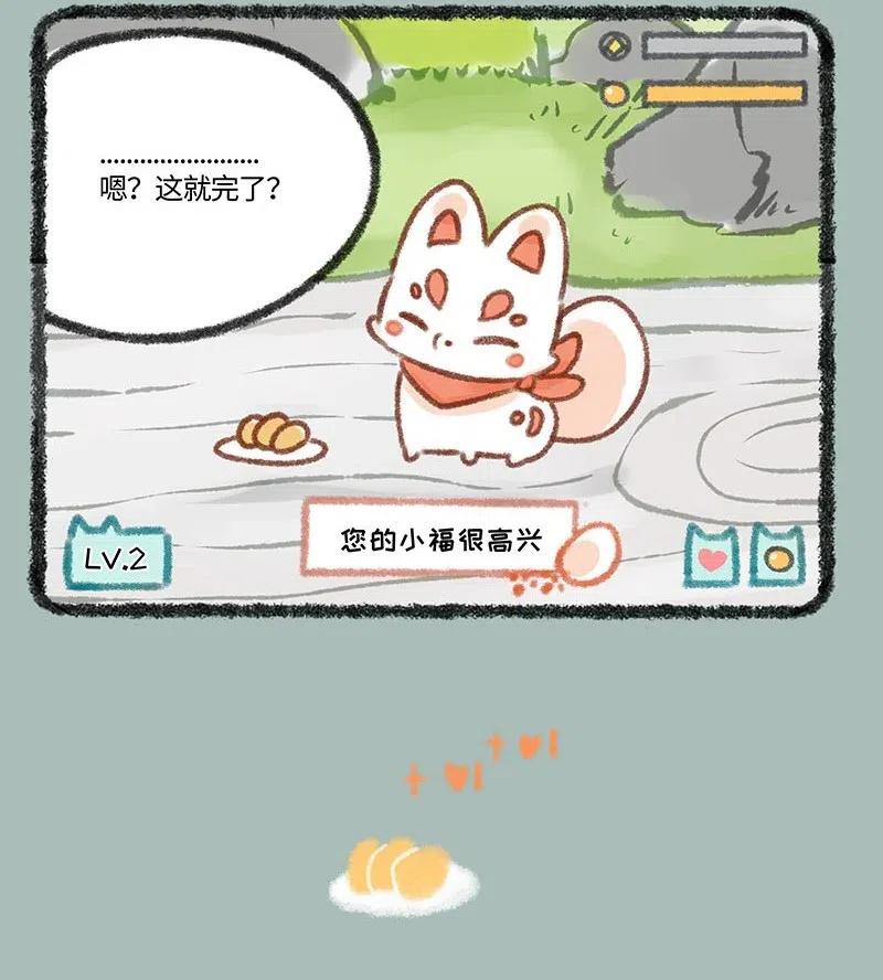 225 游戏新地图3