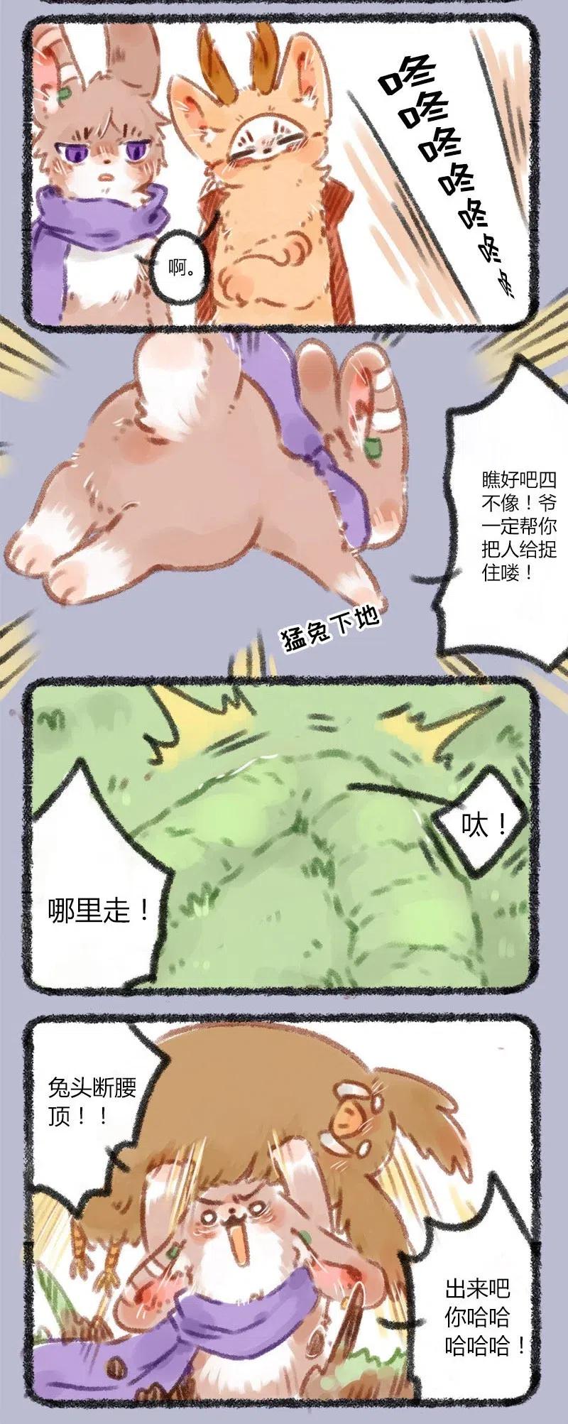 042 徐大山寻儿1