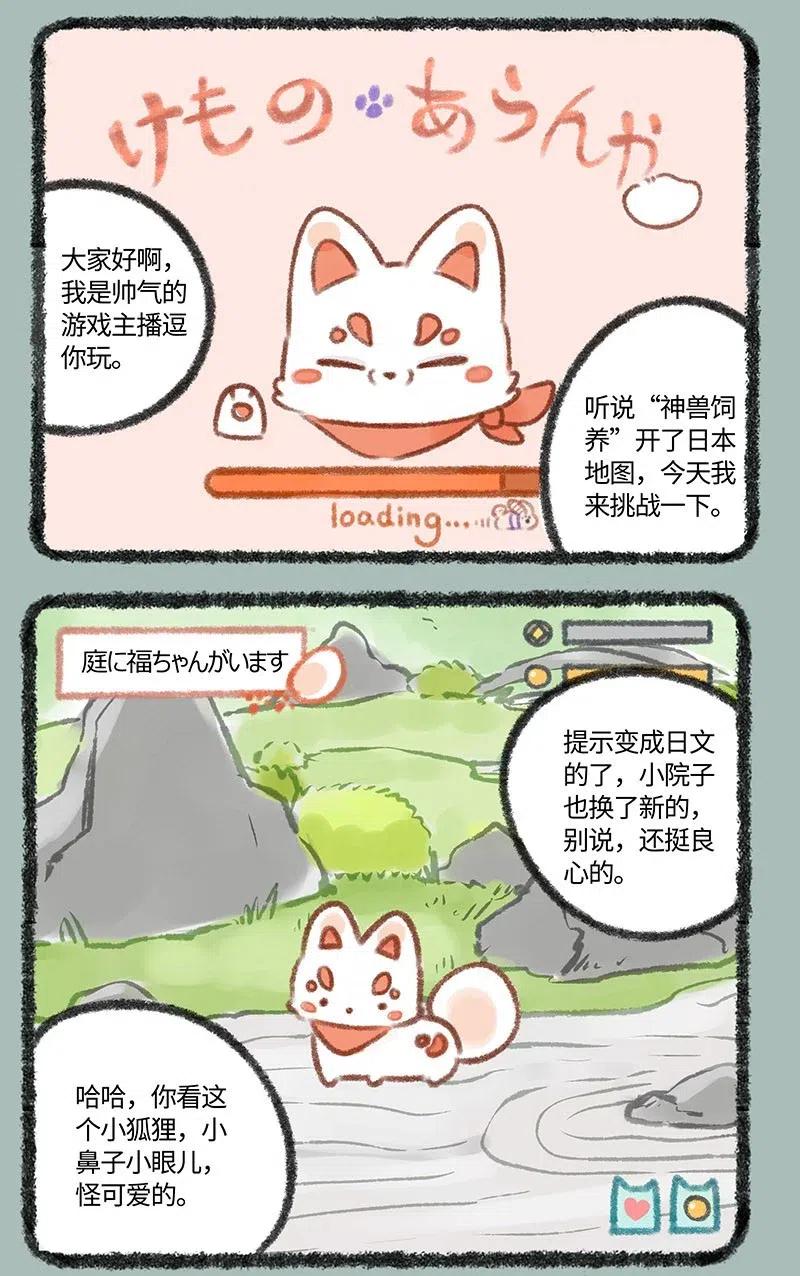 225 游戏新地图1