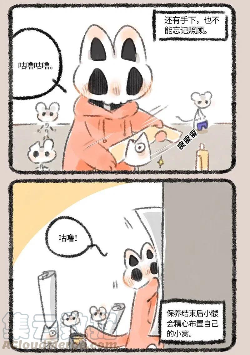 198 骷髅猫的日常2