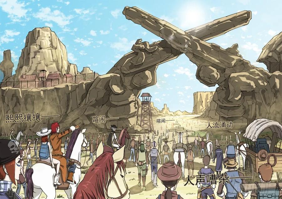 铳火~漫画,40弹：重返西部3图