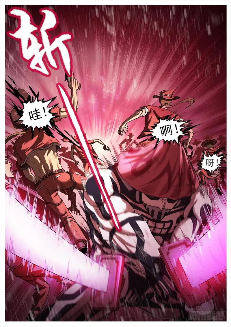 铳火~漫画,59弹：落花流水4图