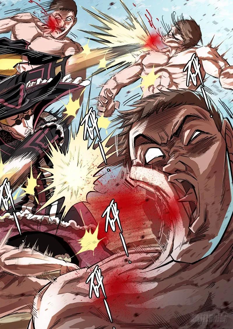 铳火~漫画,78弹：王者荣耀5图