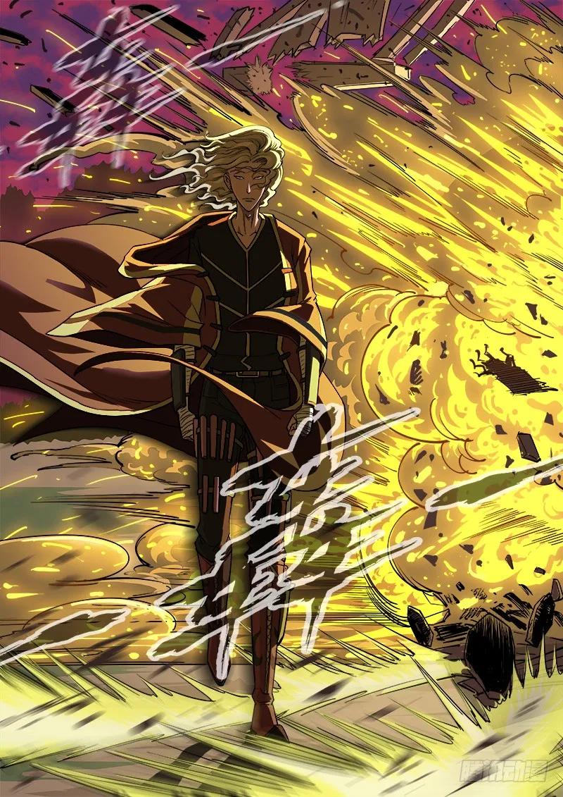 铳火~漫画,12弹：无法原谅4图