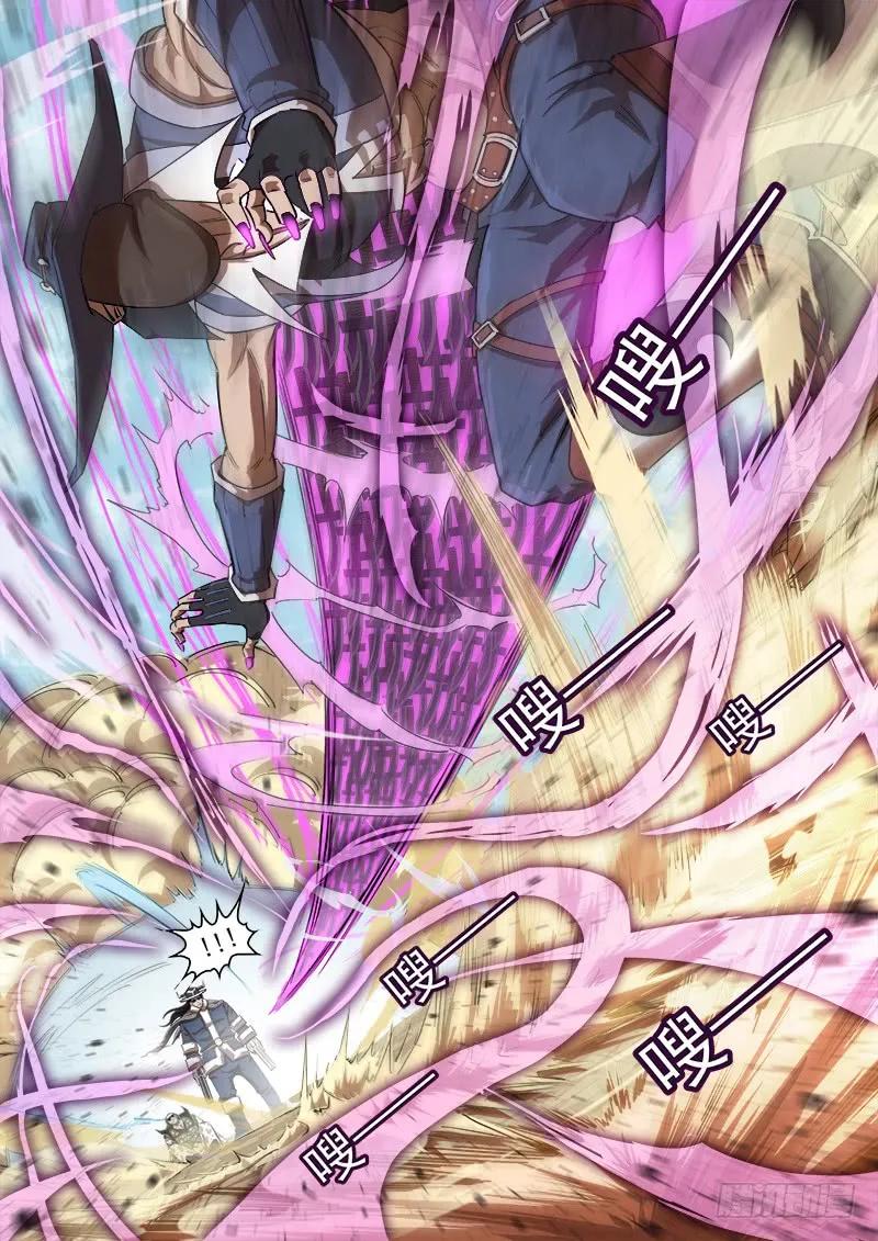 铳火~漫画,83弹：进入主题3图