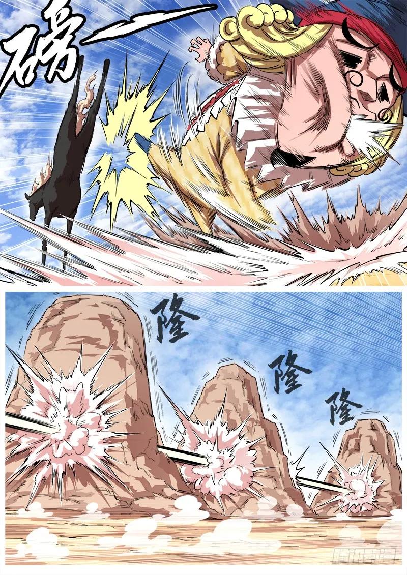 铳火~漫画,109弹：墨莲的选择4图