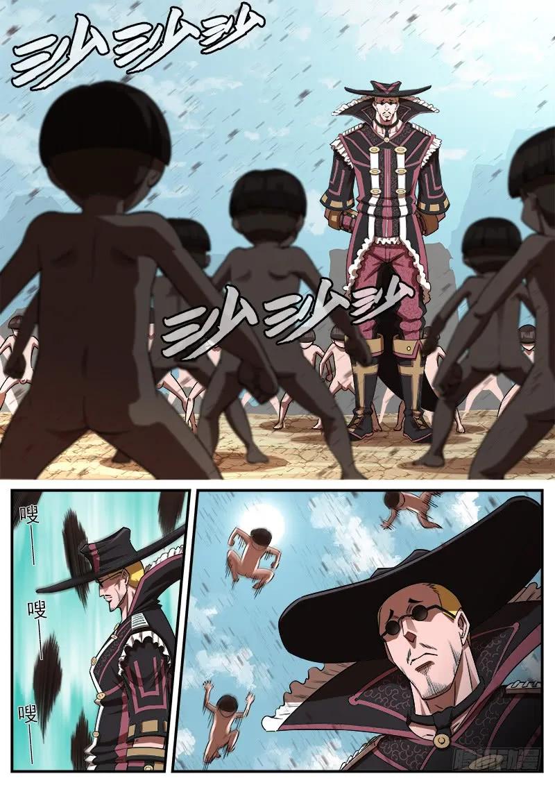 铳火~漫画,78弹：王者荣耀2图