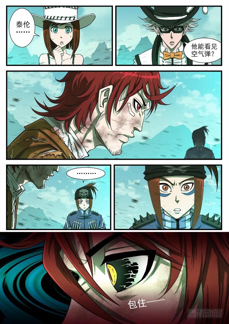 铳火~漫画,49弹：幽灵的能力2图