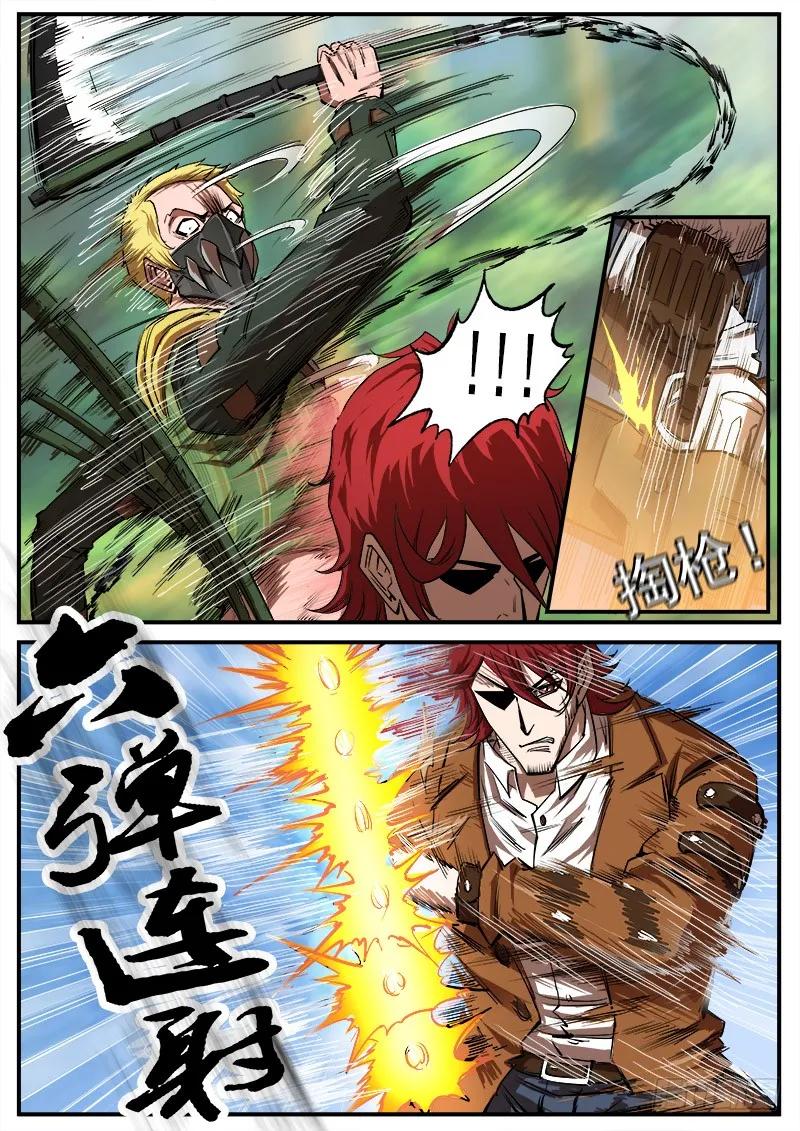 铳火~漫画,91弹：就是这个泰伦2图