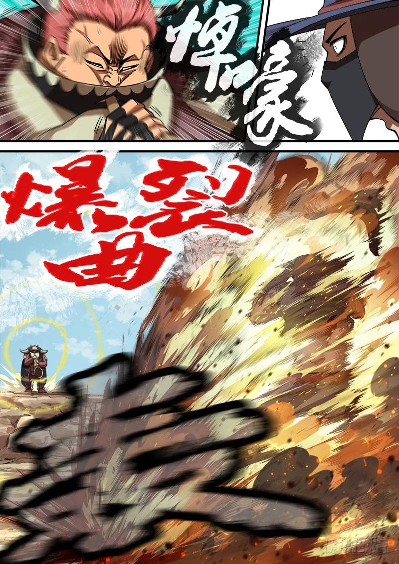 铳火~漫画,80弹：重创疯牛帮5图