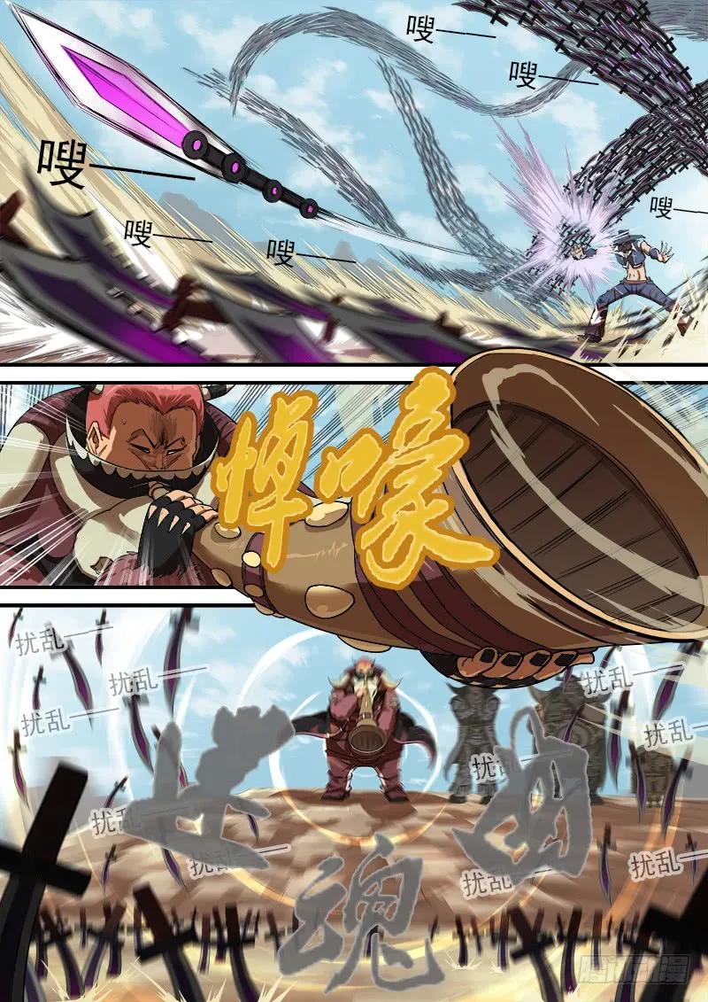 铳火~漫画,80弹：重创疯牛帮4图